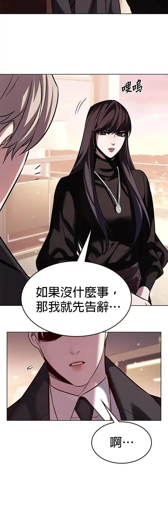 漫画《觉醒吧，铲屎官！》第326话第47张图