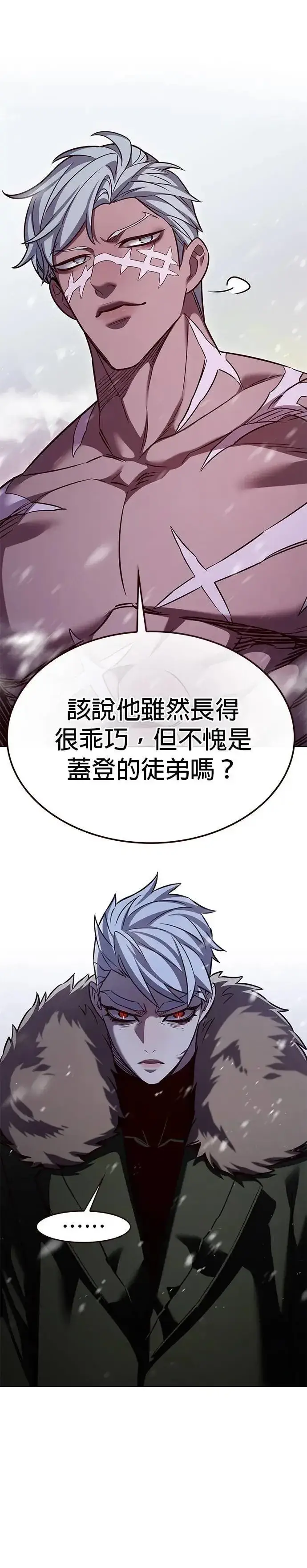 漫画《觉醒吧，铲屎官！》第326话第5张图