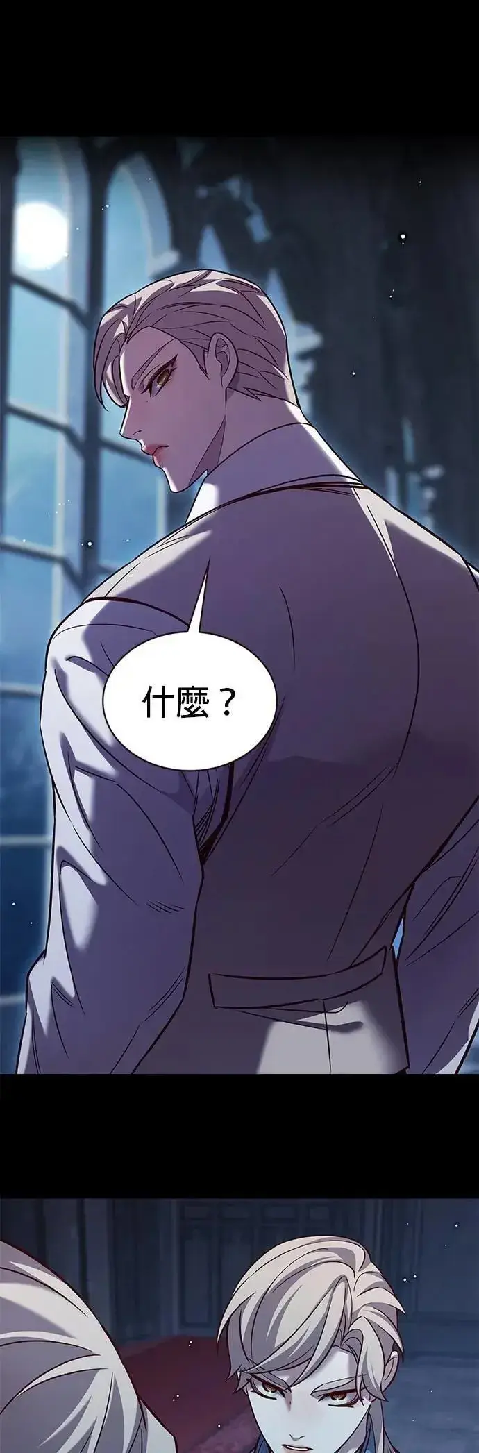 漫画《觉醒吧，铲屎官！》第326话第50张图