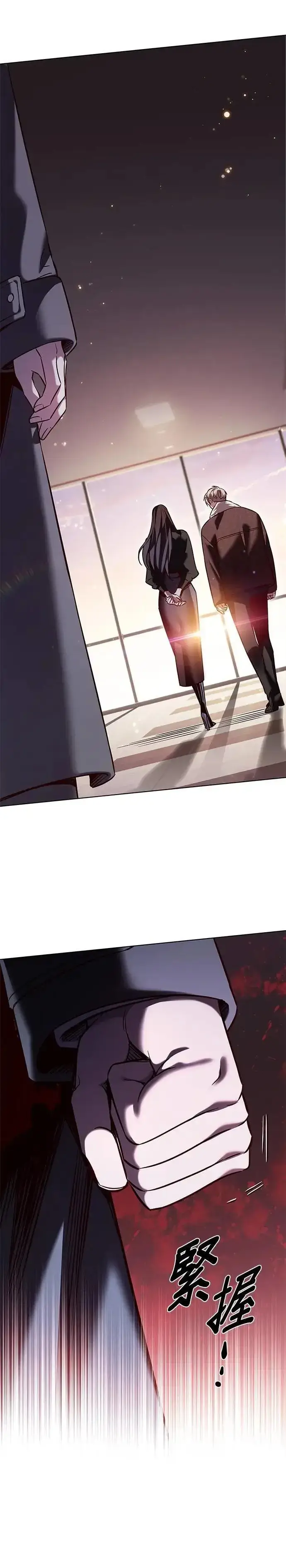漫画《觉醒吧，铲屎官！》第326话第56张图