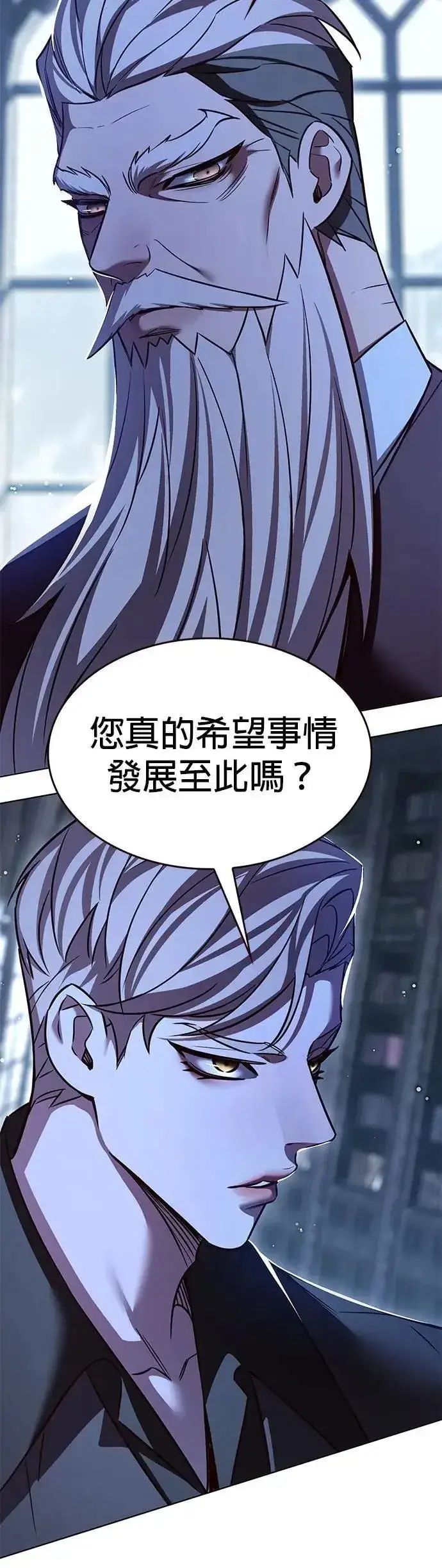 漫画《觉醒吧，铲屎官！》第327话第10张图