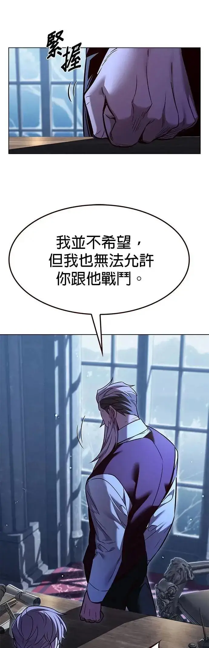 漫画《觉醒吧，铲屎官！》第327话第12张图