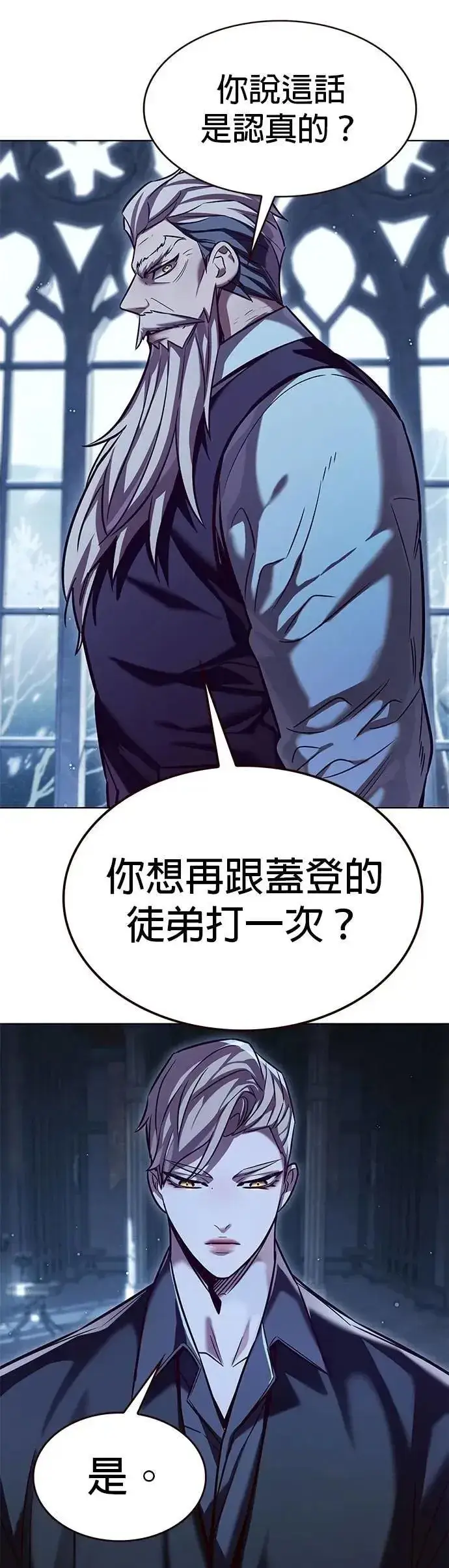 漫画《觉醒吧，铲屎官！》第327话第2张图