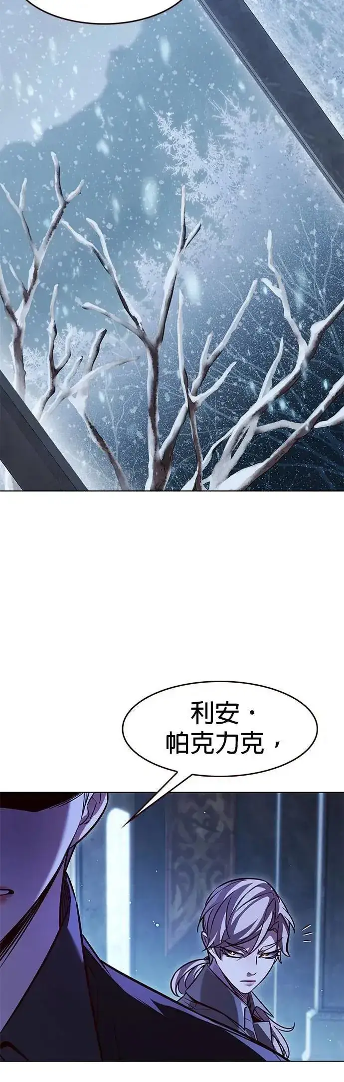 漫画《觉醒吧，铲屎官！》第327话第21张图
