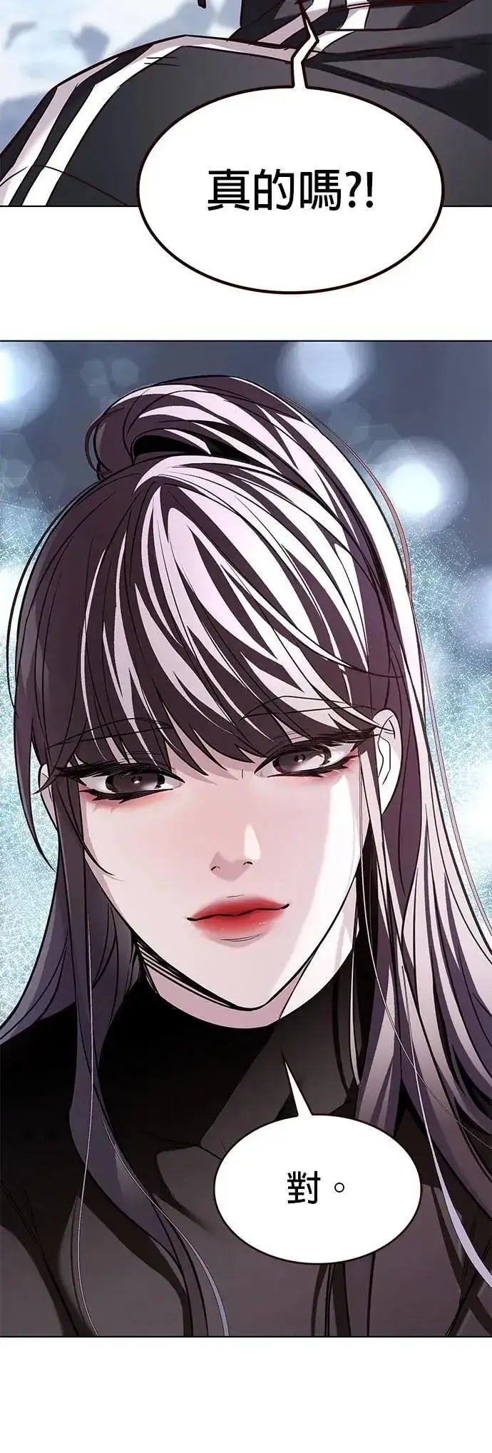 漫画《觉醒吧，铲屎官！》第327话第36张图