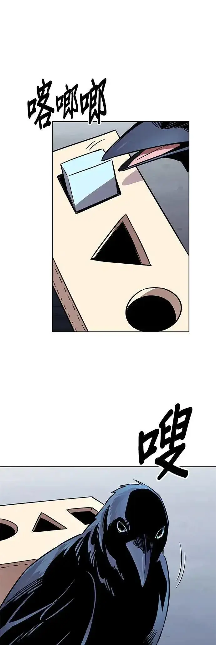 漫画《觉醒吧，铲屎官！》第327话第41张图
