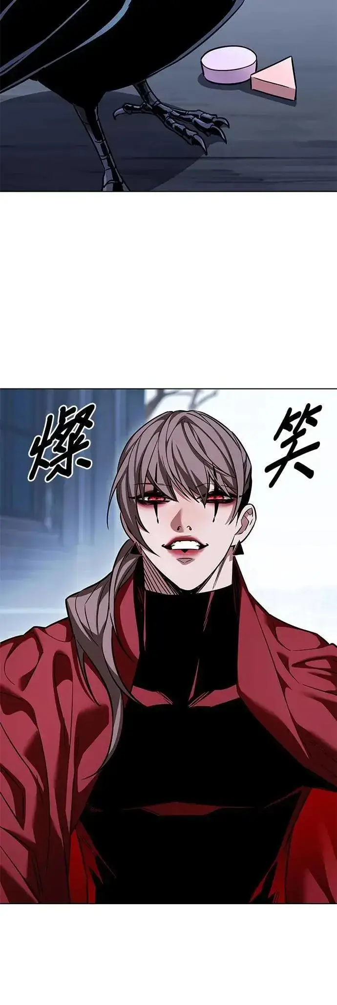 漫画《觉醒吧，铲屎官！》第327话第42张图