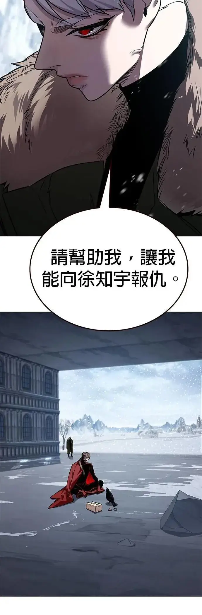 漫画《觉醒吧，铲屎官！》第327话第45张图