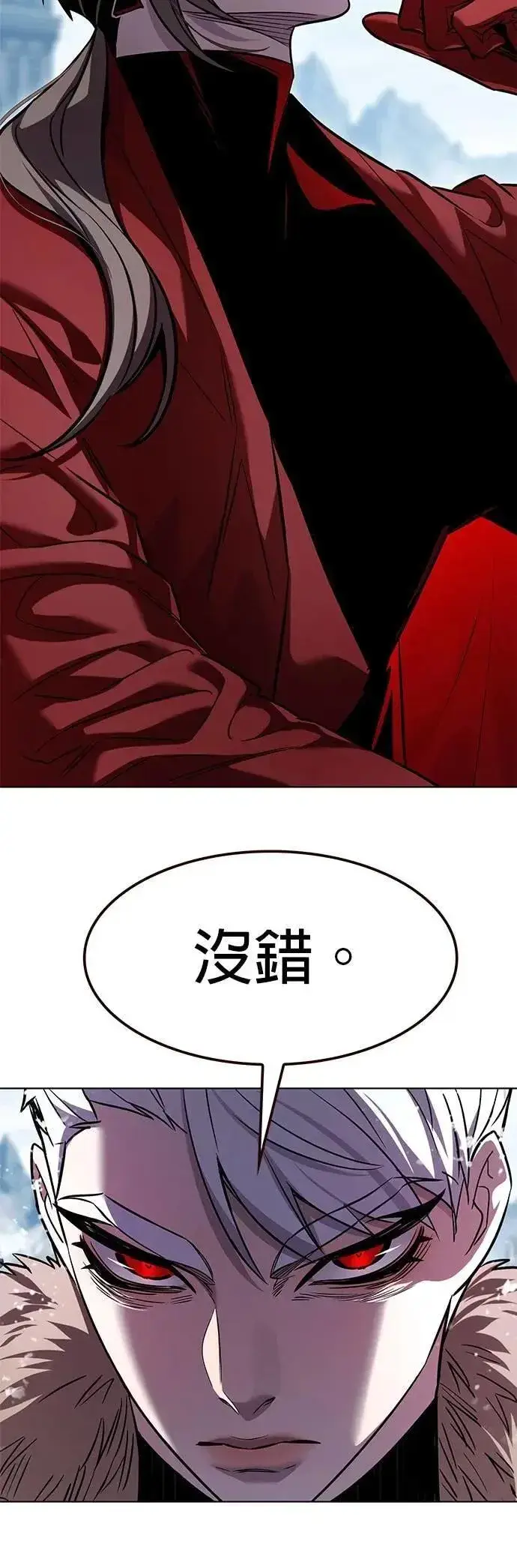 漫画《觉醒吧，铲屎官！》第327话第47张图