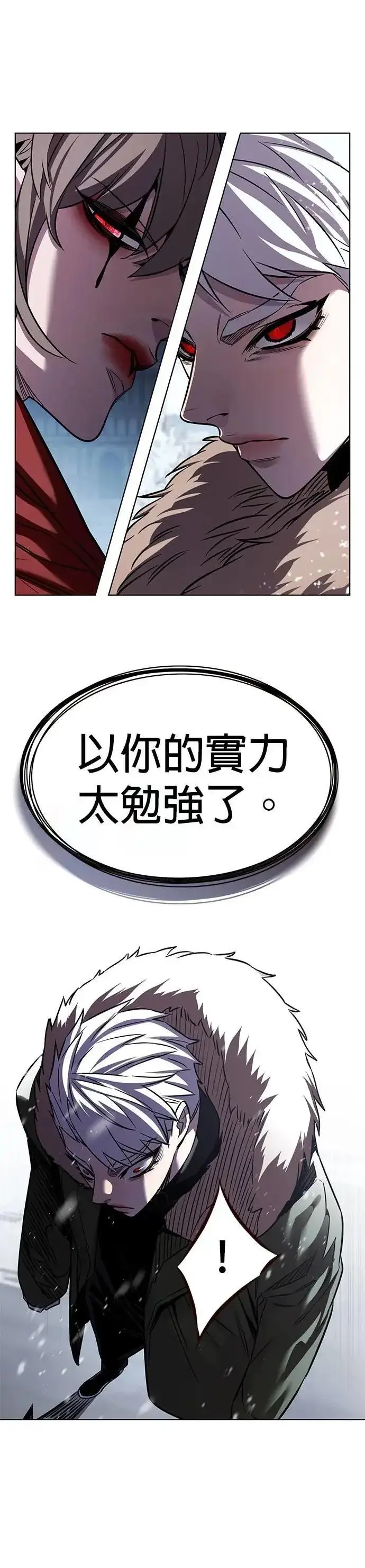 漫画《觉醒吧，铲屎官！》第327话第48张图