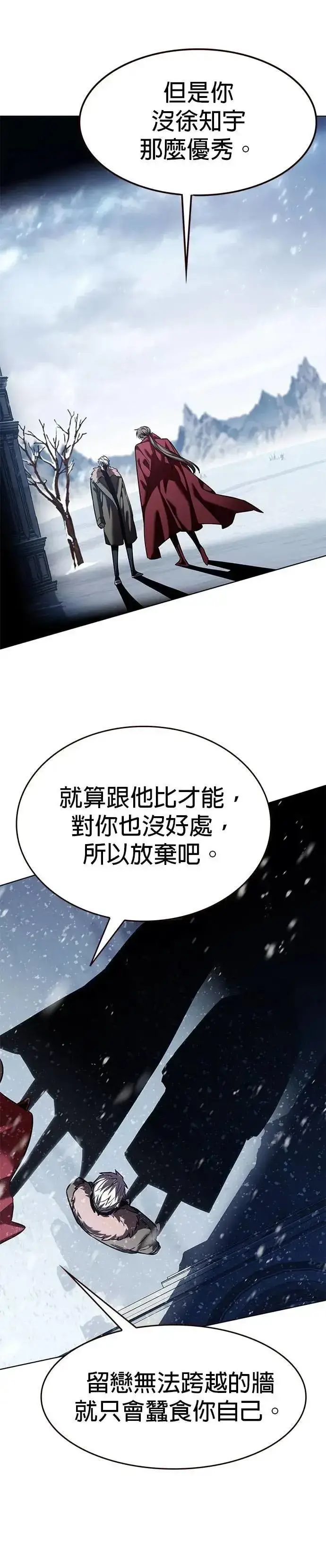 漫画《觉醒吧，铲屎官！》第327话第51张图