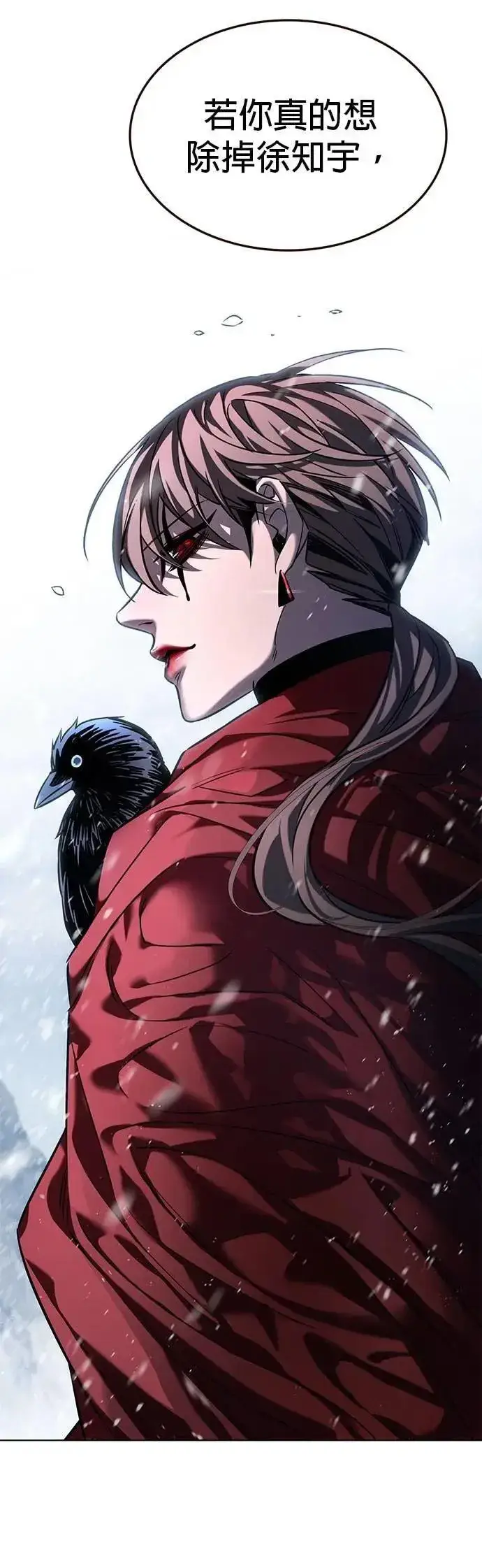 漫画《觉醒吧，铲屎官！》第327话第52张图