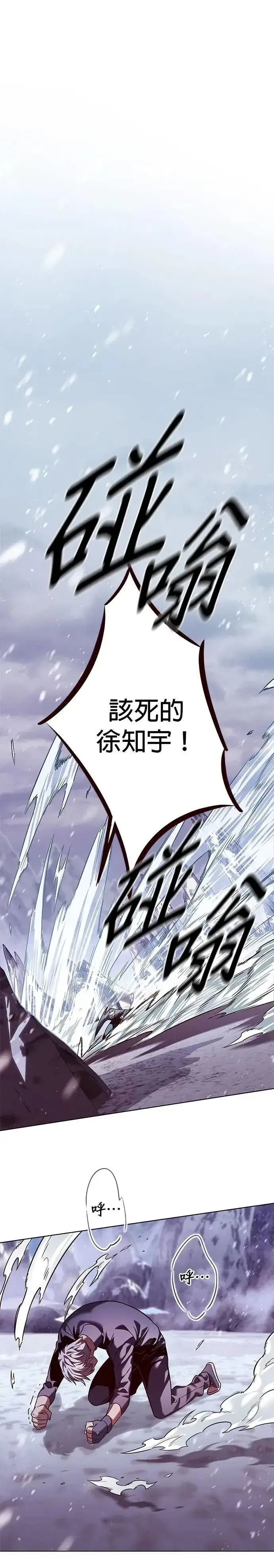 漫画《觉醒吧，铲屎官！》第327话第54张图