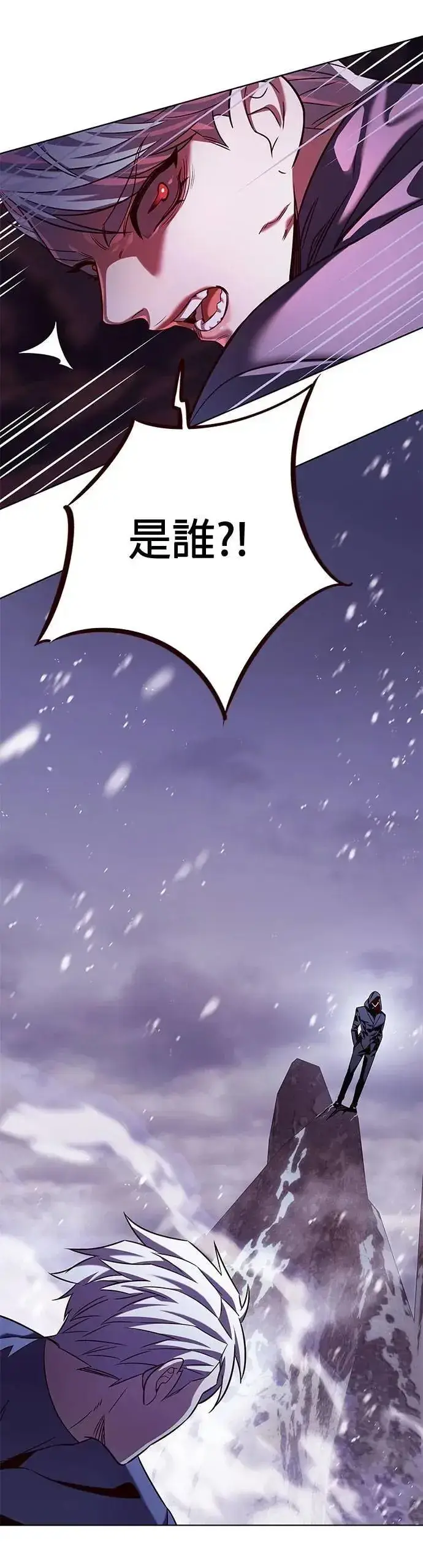 漫画《觉醒吧，铲屎官！》第327话第57张图