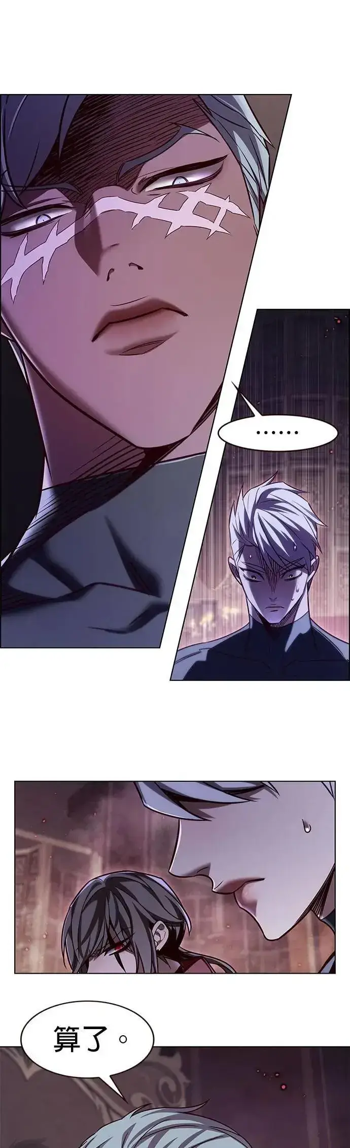 漫画《觉醒吧，铲屎官！》第328话第15张图