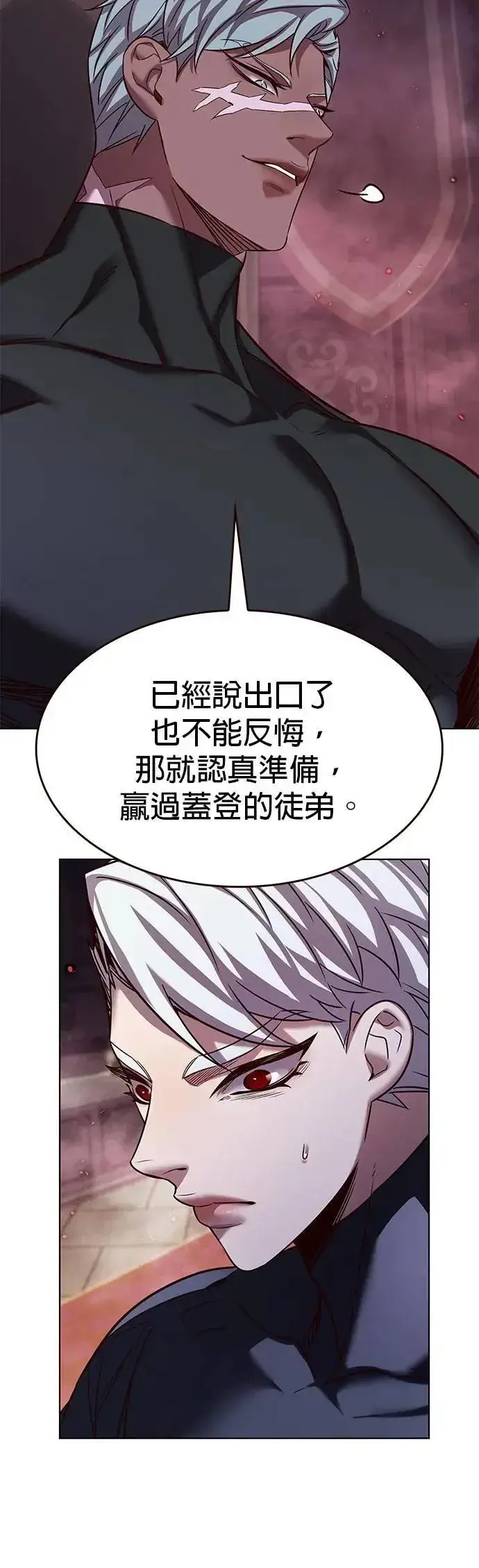 漫画《觉醒吧，铲屎官！》第328话第16张图