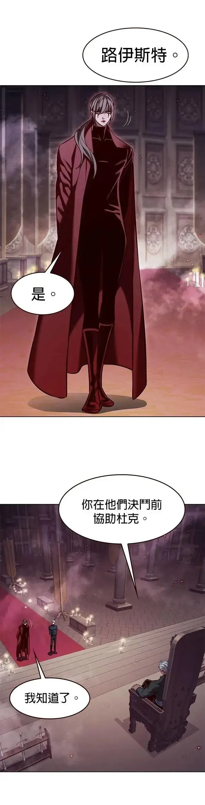 漫画《觉醒吧，铲屎官！》第328话第17张图