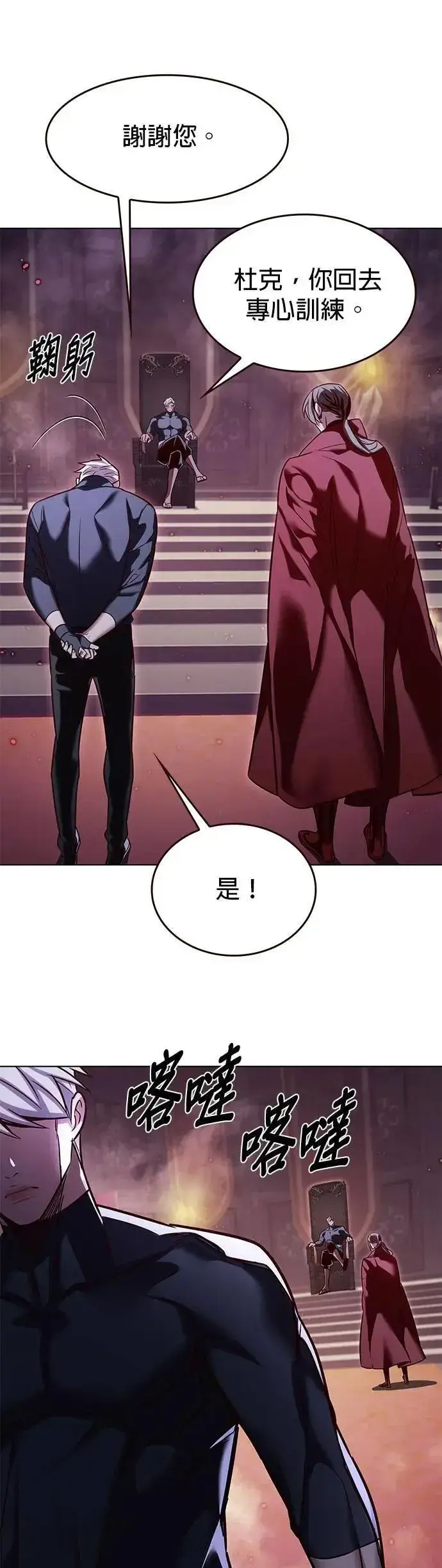漫画《觉醒吧，铲屎官！》第328话第18张图