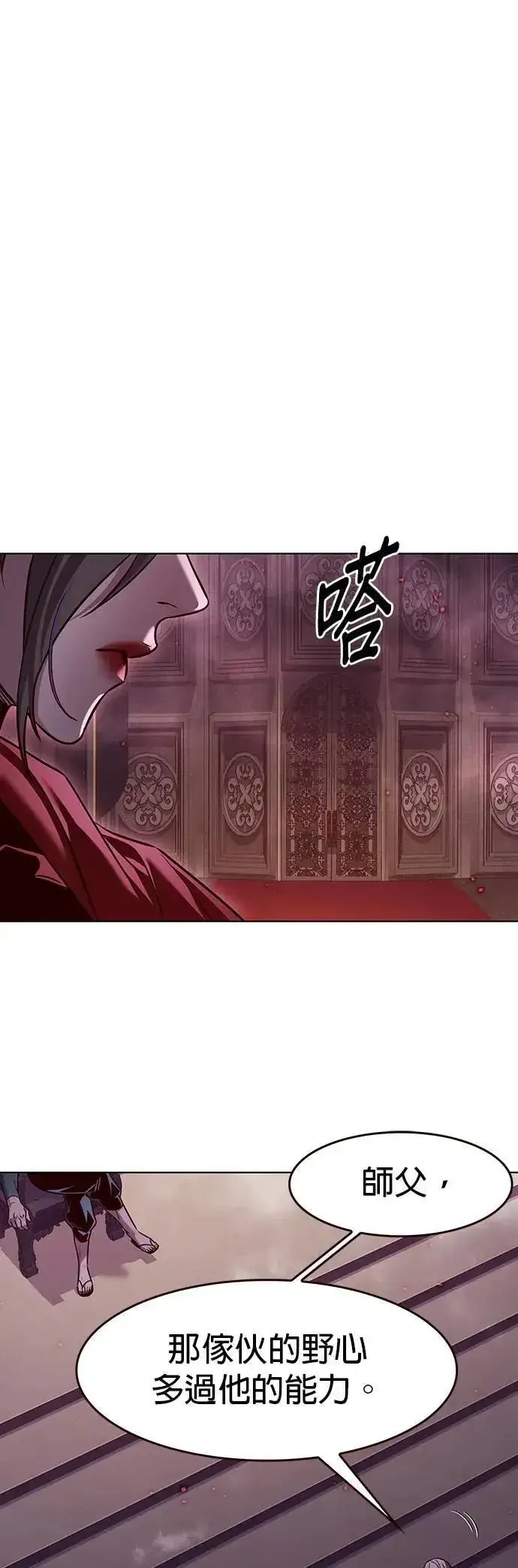漫画《觉醒吧，铲屎官！》第328话第20张图
