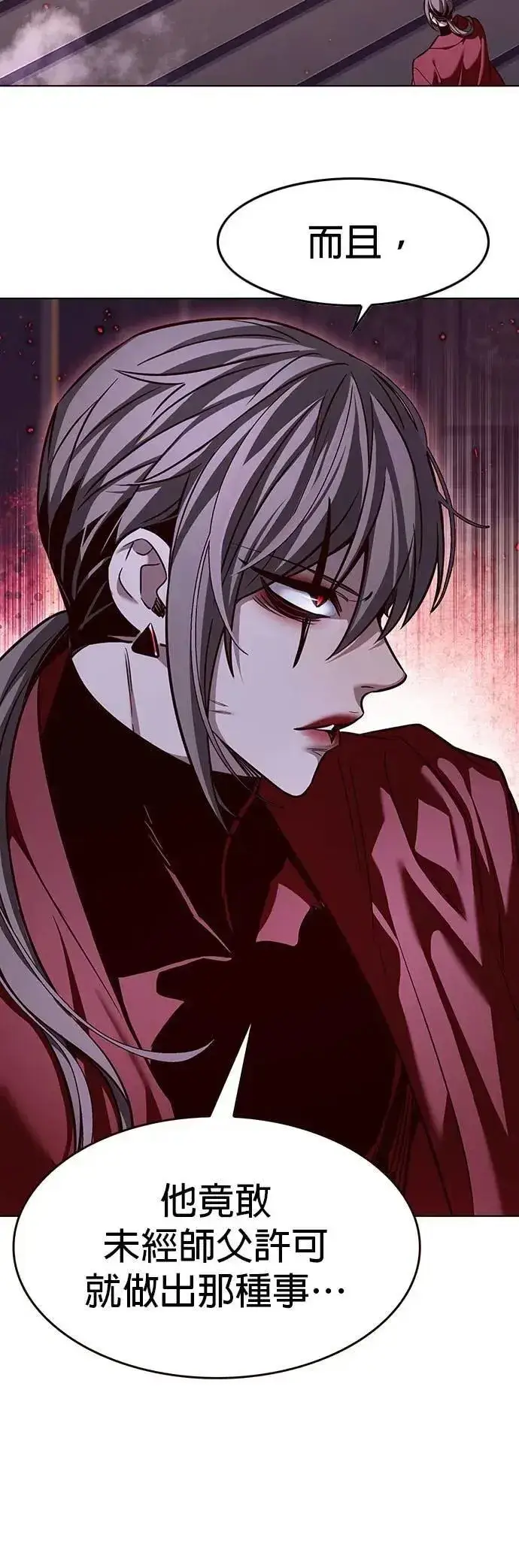 漫画《觉醒吧，铲屎官！》第328话第21张图