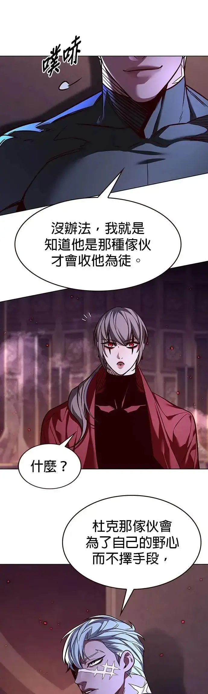 漫画《觉醒吧，铲屎官！》第328话第22张图