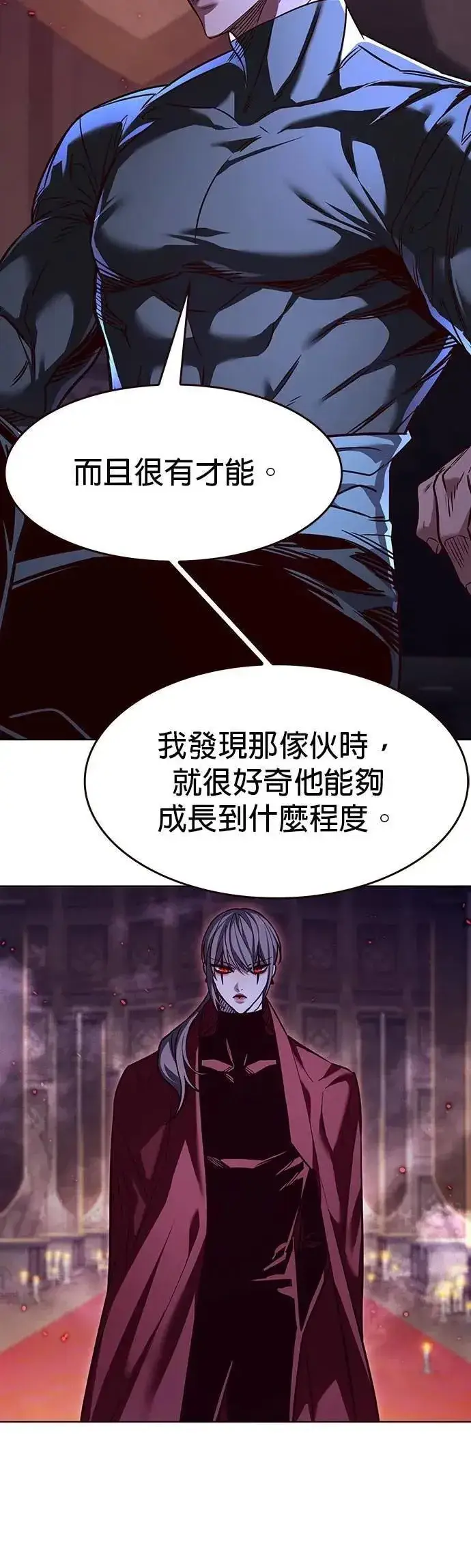 漫画《觉醒吧，铲屎官！》第328话第23张图