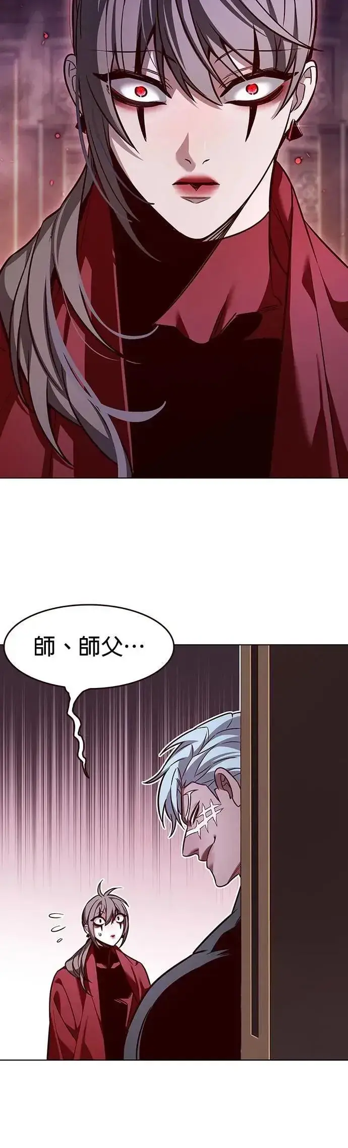 漫画《觉醒吧，铲屎官！》第328话第25张图