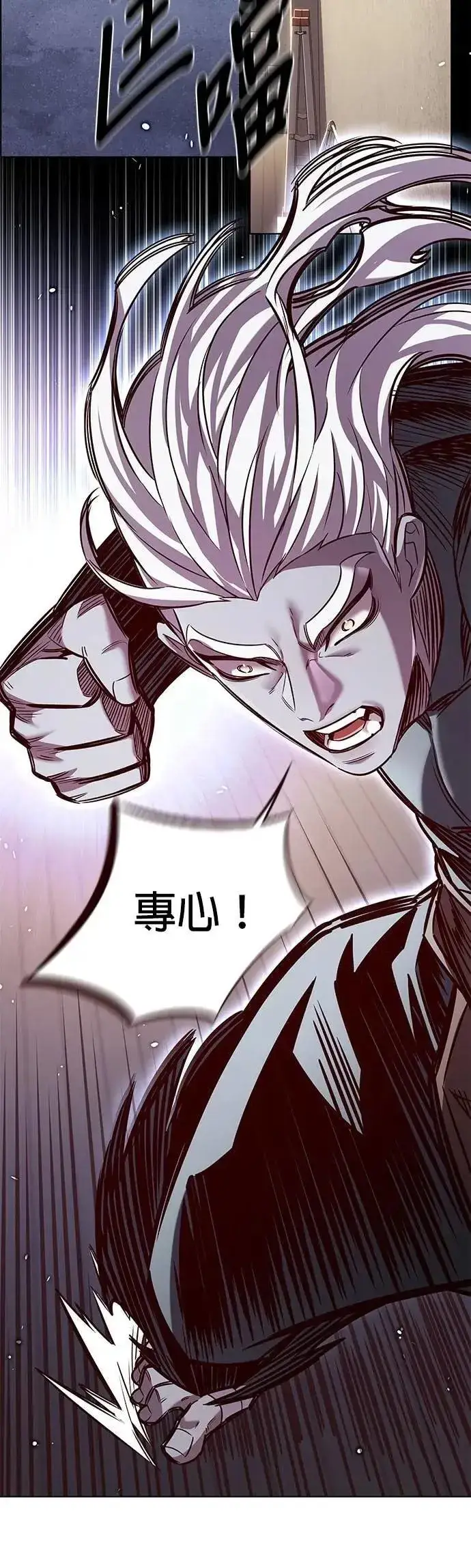 漫画《觉醒吧，铲屎官！》第328话第27张图