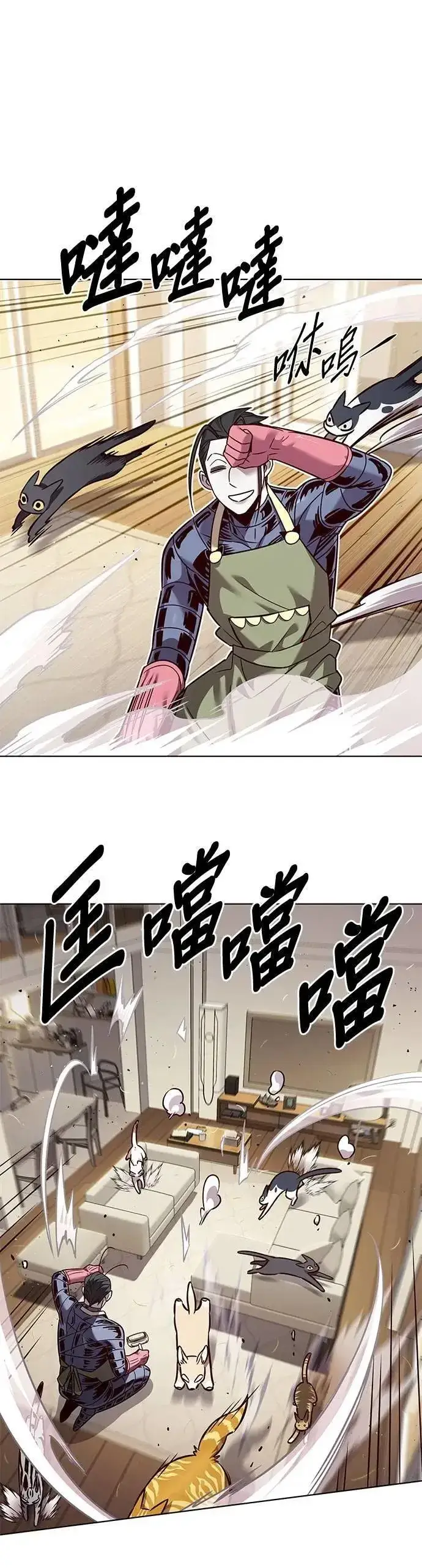 漫画《觉醒吧，铲屎官！》第328话第3张图