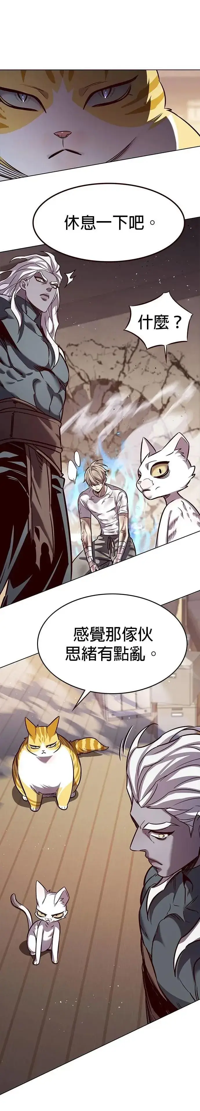 漫画《觉醒吧，铲屎官！》第328话第36张图