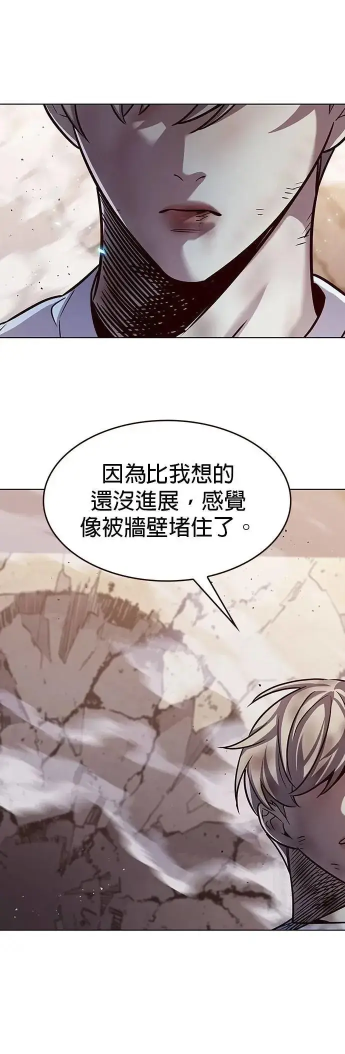 漫画《觉醒吧，铲屎官！》第328话第38张图