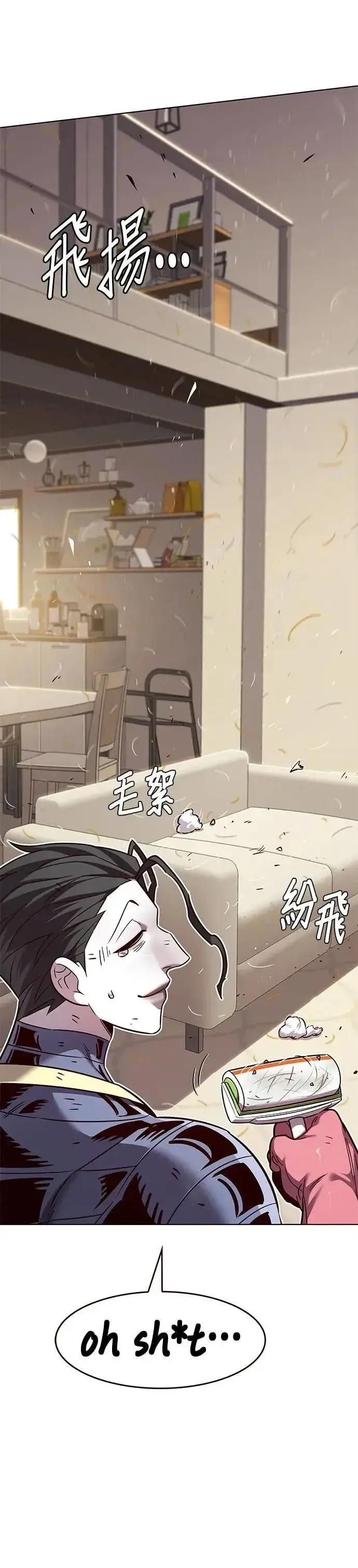 漫画《觉醒吧，铲屎官！》第328话第4张图