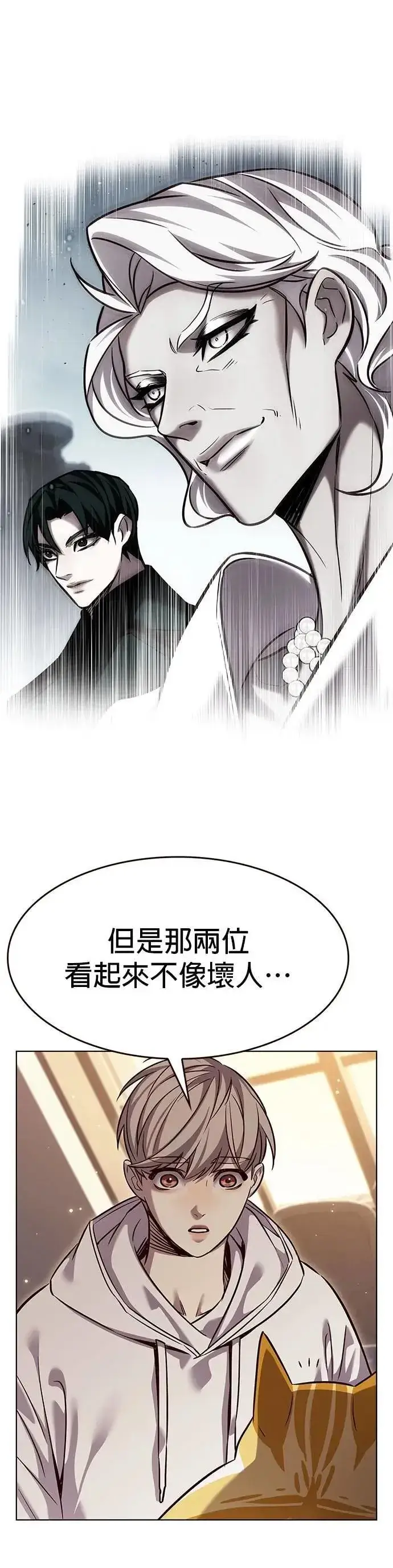 漫画《觉醒吧，铲屎官！》第329话第12张图