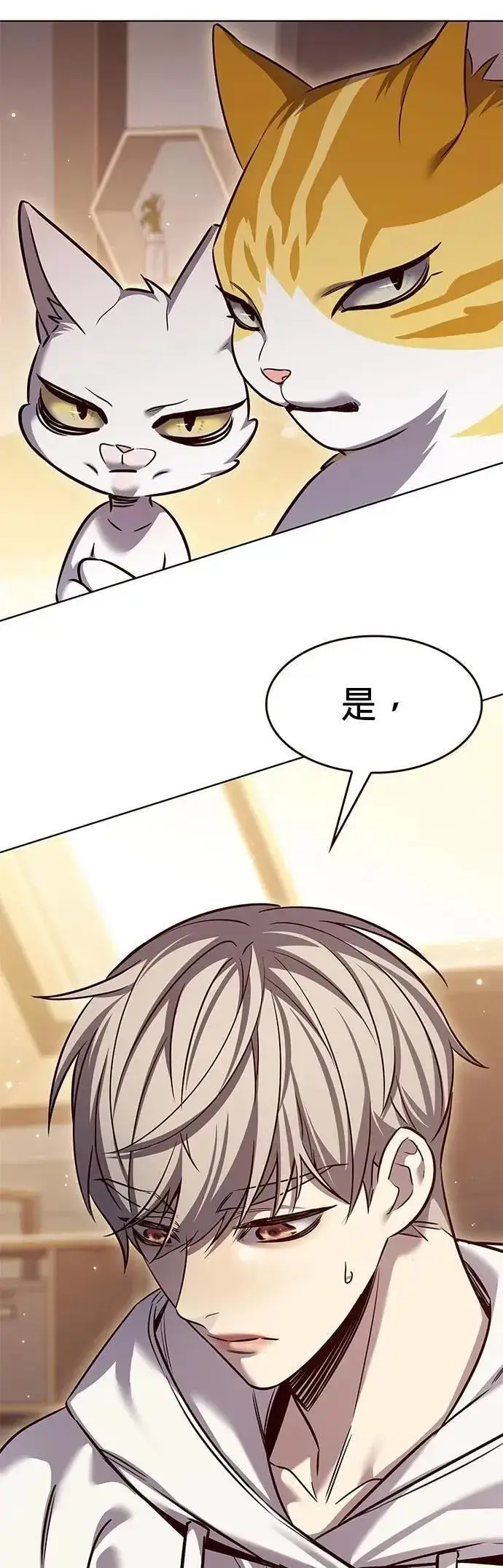 漫画《觉醒吧，铲屎官！》第329话第20张图