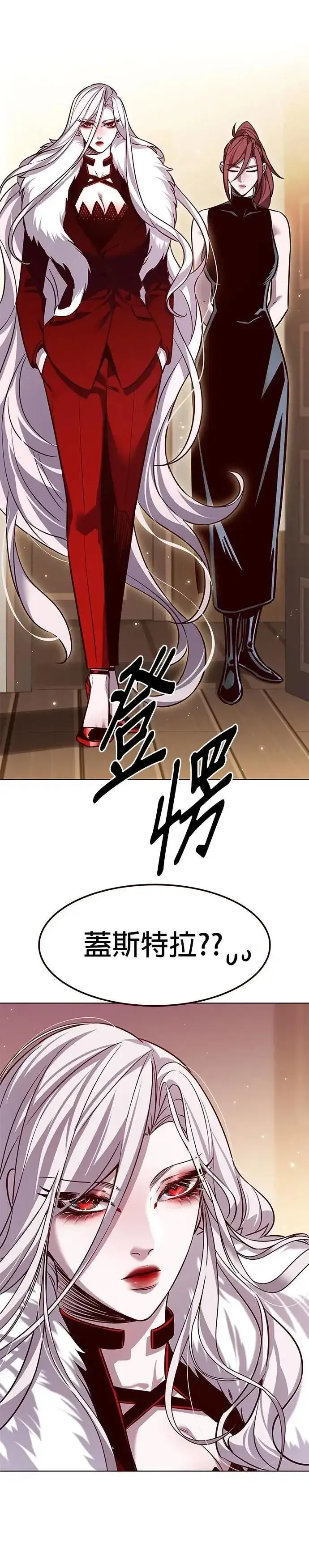 漫画《觉醒吧，铲屎官！》第329话第23张图
