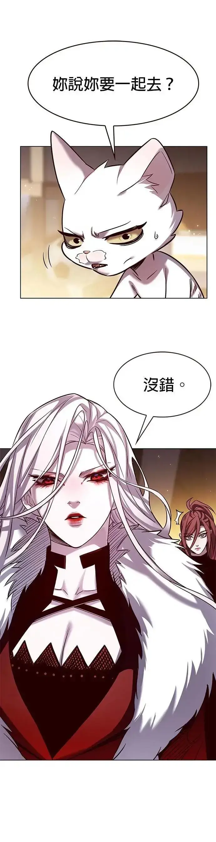 漫画《觉醒吧，铲屎官！》第329话第24张图