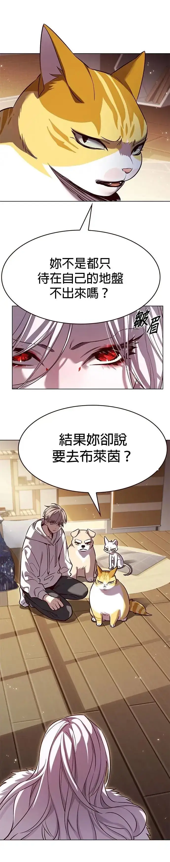 漫画《觉醒吧，铲屎官！》第329话第25张图