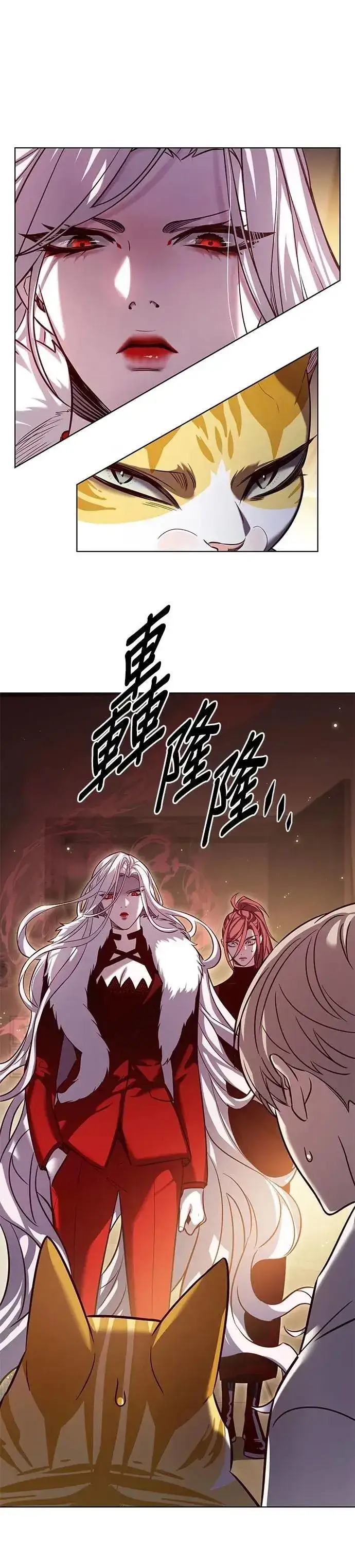 漫画《觉醒吧，铲屎官！》第329话第26张图