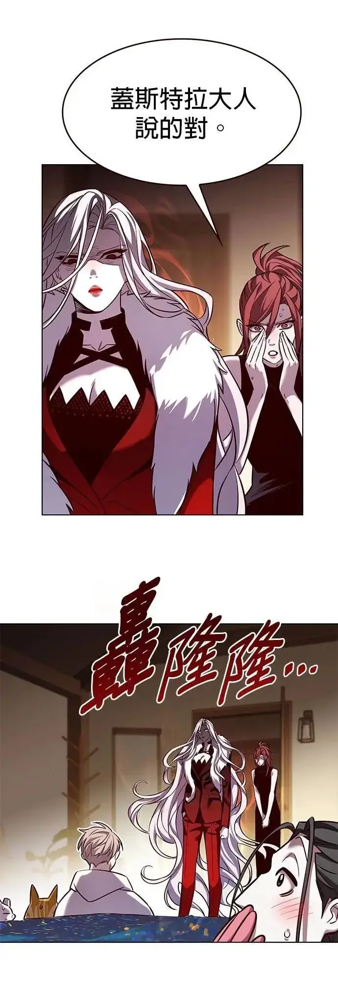 漫画《觉醒吧，铲屎官！》第329话第30张图
