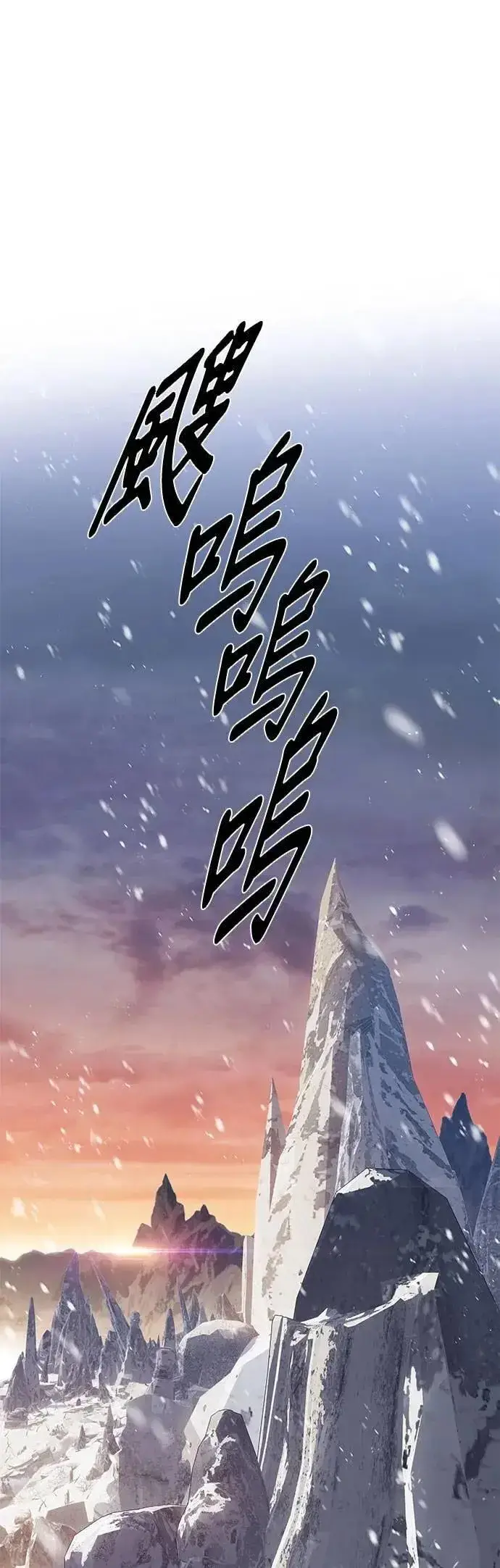 漫画《觉醒吧，铲屎官！》第329话第40张图
