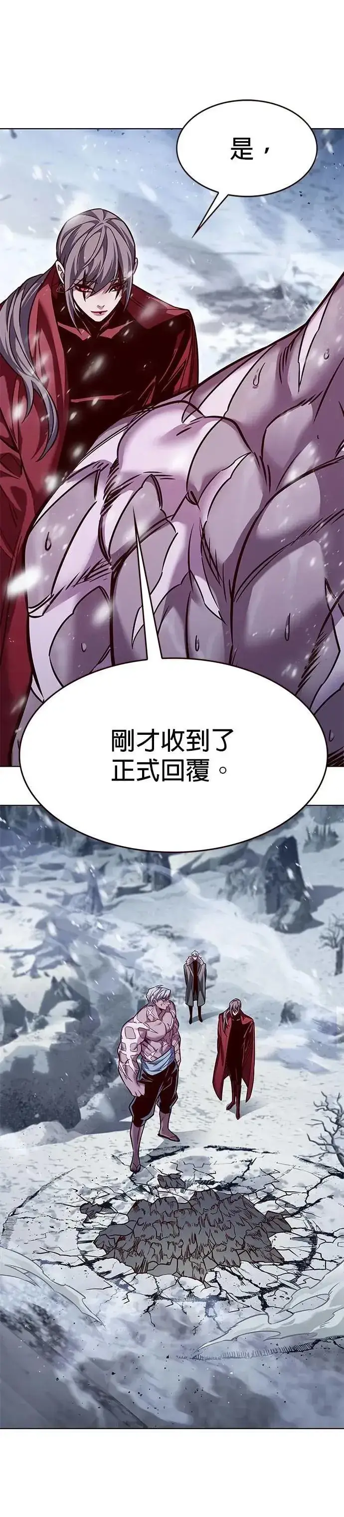 漫画《觉醒吧，铲屎官！》第329话第42张图