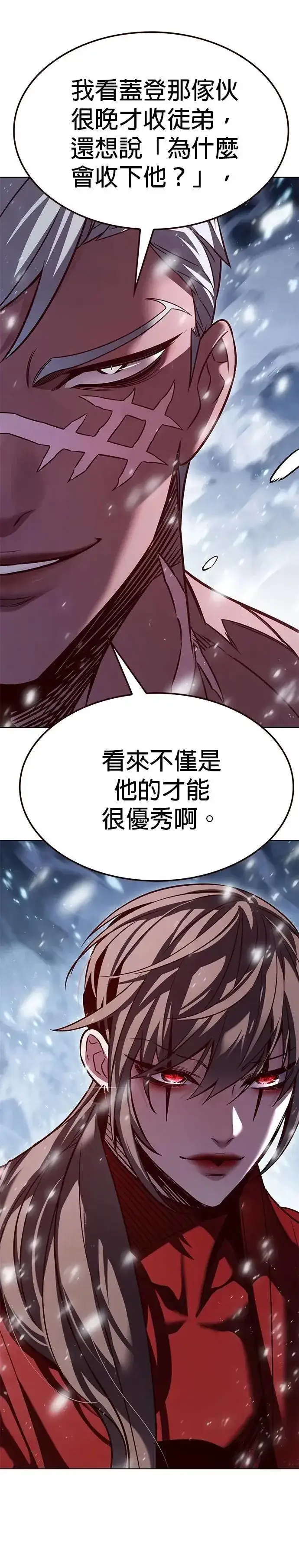 漫画《觉醒吧，铲屎官！》第329话第44张图