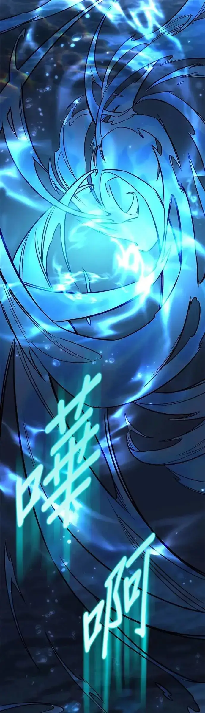漫画《觉醒吧，铲屎官！》第330话第14张图
