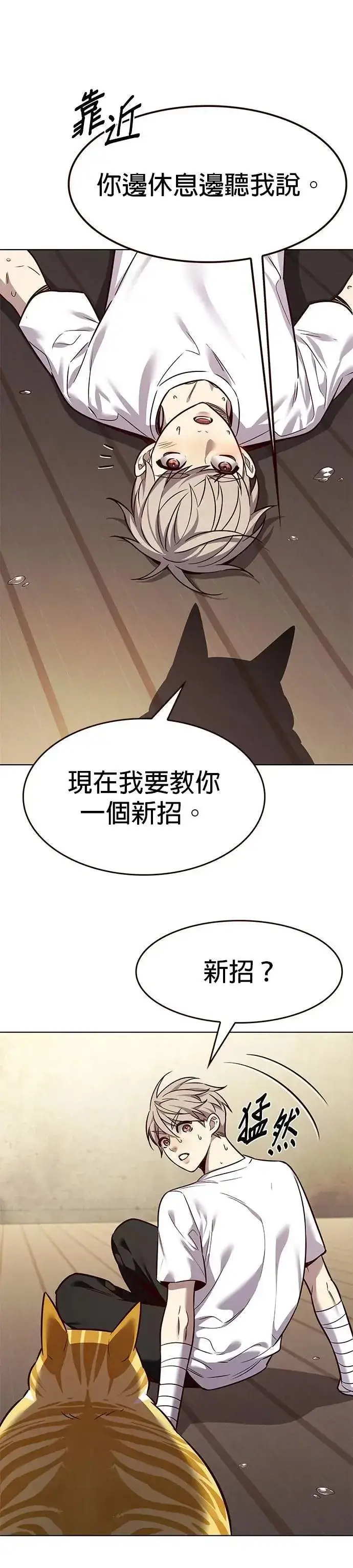 漫画《觉醒吧，铲屎官！》第330话第2张图