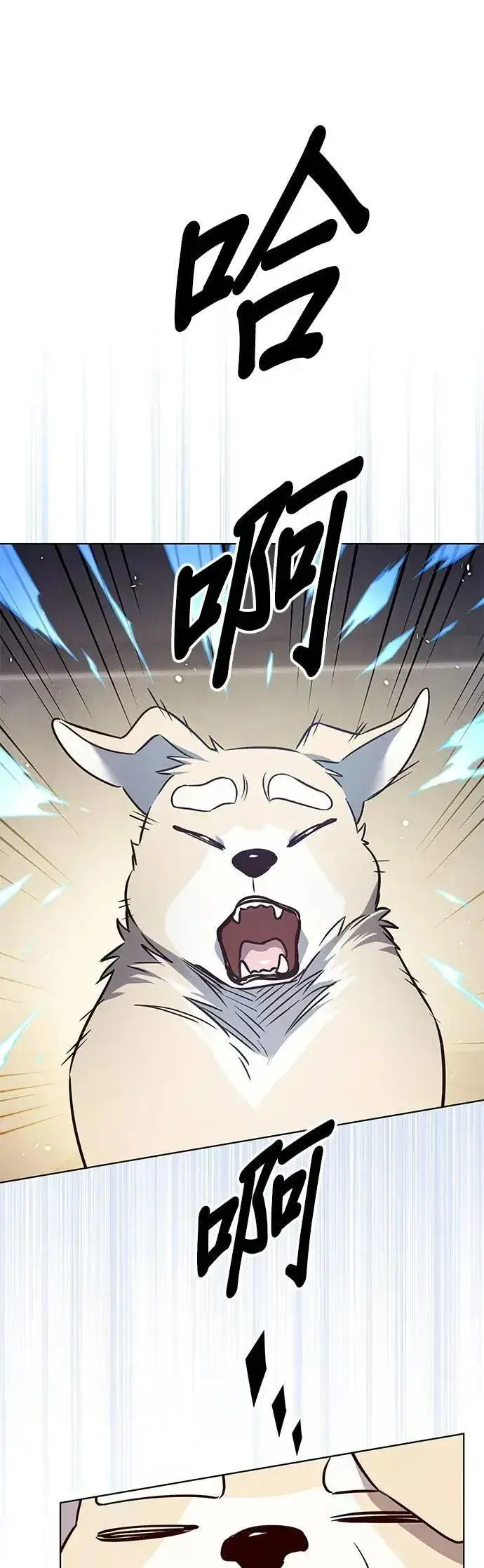 漫画《觉醒吧，铲屎官！》第330话第31张图