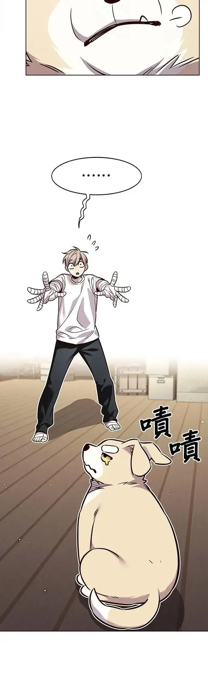 漫画《觉醒吧，铲屎官！》第330话第32张图