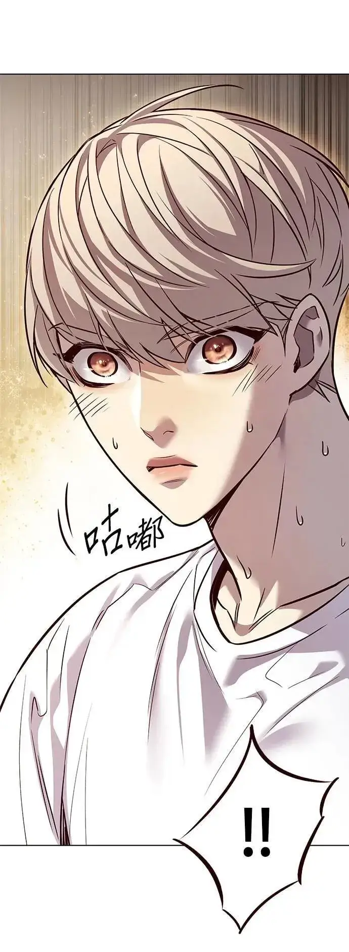 漫画《觉醒吧，铲屎官！》第330话第4张图