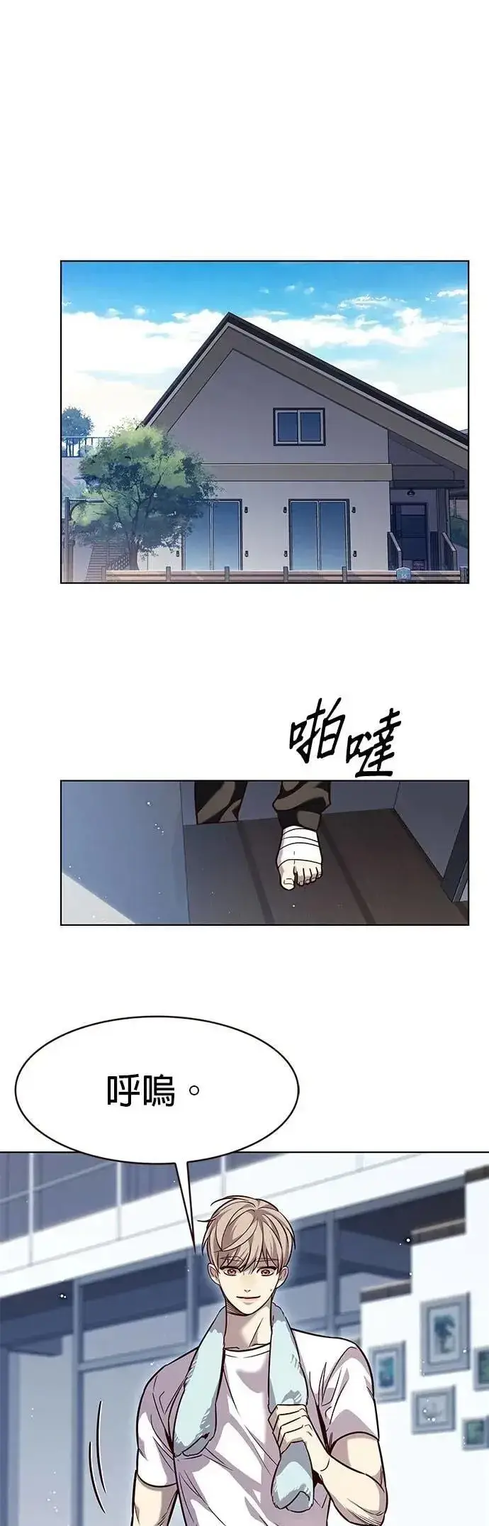 漫画《觉醒吧，铲屎官！》第330话第44张图