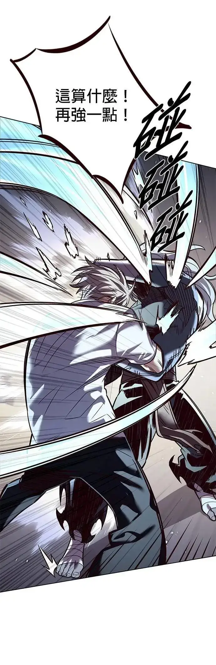 漫画《觉醒吧，铲屎官！》第330话第53张图