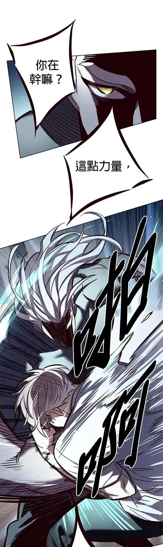 漫画《觉醒吧，铲屎官！》第330话第54张图